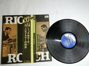 Ru8:Buddy Rich And Max Roach / RICH VERSUS ROACH / PAT-507