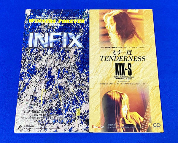 「機動戦士Vガンダム」エンディングテーマ WINNERS FOREVERー勝利者よー・もう一度TENDERNESS / INFIX ・ KIX-S 8cm CD シングル2枚セット