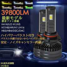 2024新発売 高輝度LEDヘッドライト H1 H3 H4 H7 H8 H9 H11 H16 HB3 HB4 d2s d4s d2r d4r 爆光 白 黄色 ブルー系 ピンク系 ライムグリーン_画像1