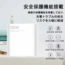 充電器 USB 急速充電器 Type-C ac usbアダプタ_画像2