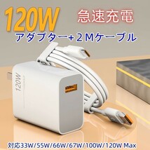 充電器 USB 急速充電器 Type-C ac usbアダプタ_画像1