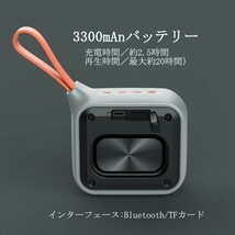 bluetooth スピーカー ワイヤレス 防水 スピーカー ブルートゥース ポータブル スピーカー 小型 Bluetoothスピーカー ポータブルスピーカー_画像6