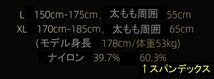 1123061 SK ANGEL高級ラインスパンデックス60.3％センターシムレス超光沢栗色3デニールXL（165-185cm）_画像5