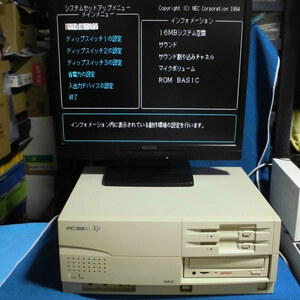 【べじ太】NEC PC-9821Xp/C8W 起動確認 FDD2基OK HDD有 CDD有 セカンドキャッシュ有 送料無料