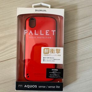 AQUOS Sense、Sense lite兼用耐衝撃ケース！個数限定！お値下げ不可！！