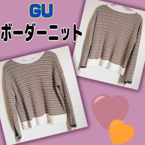 ボーダーニット