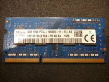 ★ HP純正 低電圧 DDR3L-1600(PC3L-12800S) 204Pin 4GB ★_画像1