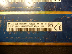 ★ DDR3-1600 PC3-12800U 2GB×2枚 合計4GB ★