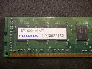 ★ IO-DATA 低電圧対応 DDR3L-1600 PC3L-12800 DY1600-4G/ST 4GB ★ 