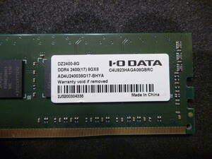 ★ IO-DATA DDR4-2400 PC4-19200 DZ2400-8G/ST 8GB ★　