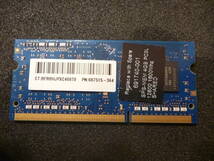 ★ HP純正 低電圧 DDR3L-1600(PC3L-12800S) 204Pin 4GB ★_画像2