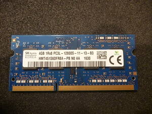 ★ HP純正 低電圧 DDR3L-1600(PC3L-12800S) 204Pin 4GB ★