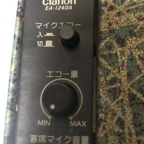 クラリオン AA-9100 /PIONEER DVH-570 /CLARION EA-1240A リモコンあります。の画像8