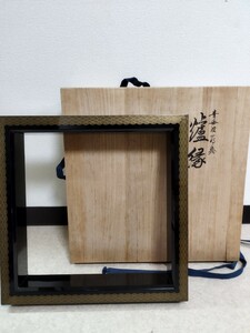 r6020129　炉縁青海波金彩絵　司光作　茶道具 炉壇 茶室用品 茶席 和室