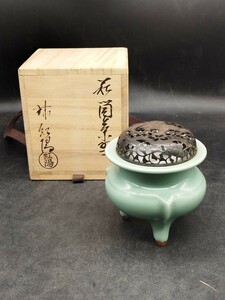 ｒ6022206　三足香炉 青磁香炉 香炉 茶道具 青磁　紅陽　