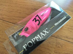 メガバス 2024 コンセプトアルバム POPMAX ポップマックス ピンク 37 限定カラー