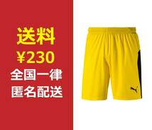 【送料230円/匿名】新品 プーマ PUMA パンツ L イエロー×ブラック 黄×黒 サッカー LIGA ゲームパンツ フットサル 703641-02_画像1