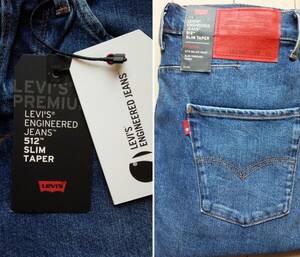 【新品】リーバイス LEJ 512 W28 スリムテーパー LEVI'S ENGINEERED JEANS エンジニアド 立体裁断 749030001 74903-0001