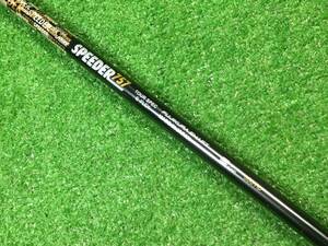 【同梱対応可】hs-3386 中古シャフト フジクラ Fujikura SPEEDER 757 TOUR SPEC Flex:S 短尺ドライバー用 109.4cm(約43.1inch)