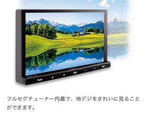 ★22年秋版地図更新済み！限定特価！★イクリプス ECLIPSE AVN-LS01 フルセグTV/Bluetooth/DVD/CD 7型ナビ 180mmサイズ 地デジ