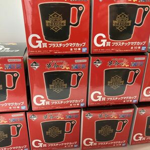 一番くじ　ワンピース　革命の炎 G賞 プラスチックマグカップ フルコンプセット