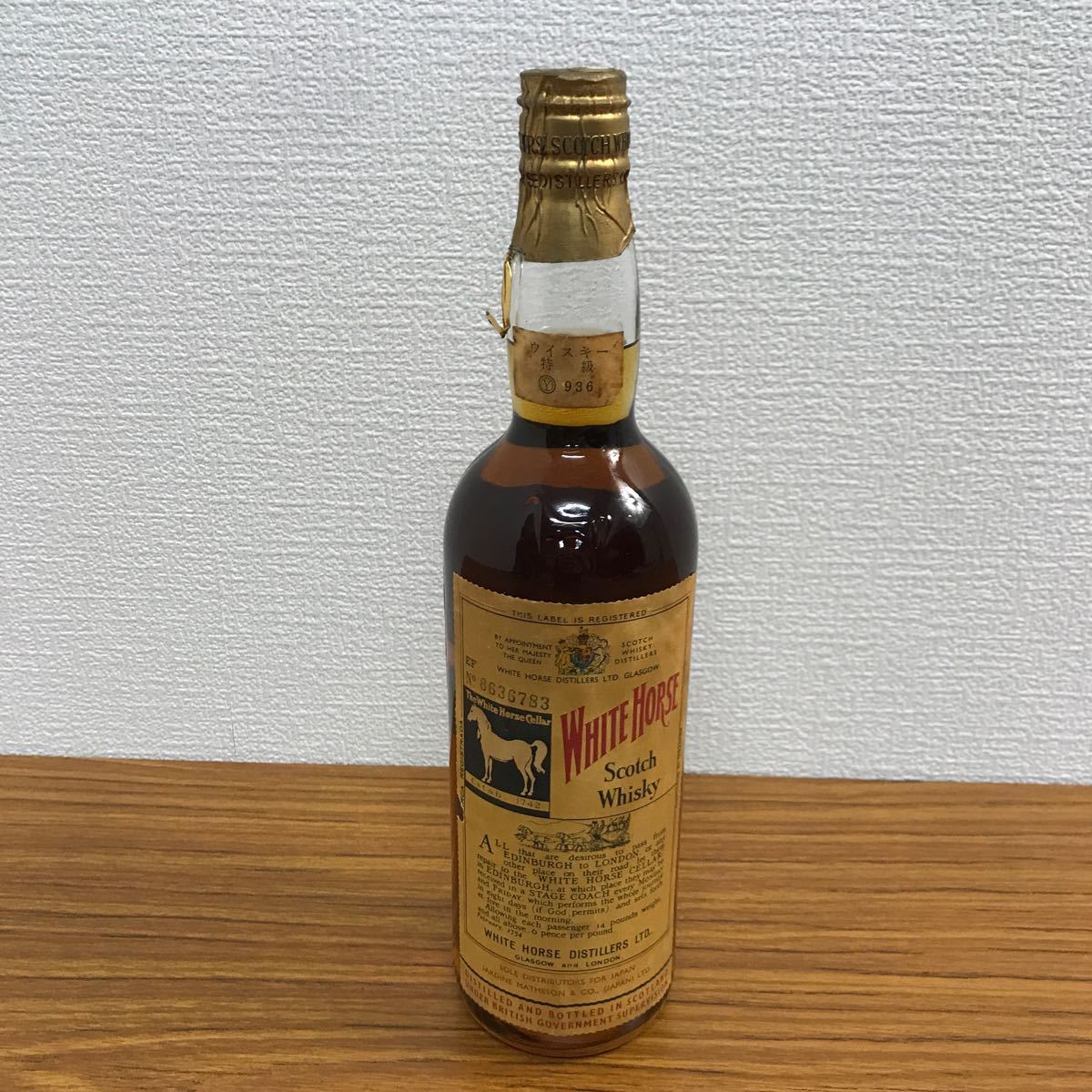 ホワイトホース 特級の値段と価格推移は?|188件の売買データ ホワイトホース 特級の値段と価格推移は?|188件の売買データ