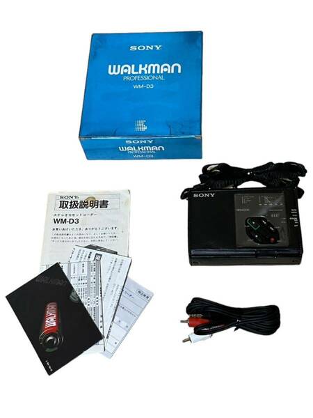 【動作確認済】 ソニー SONY WALKMAN Professional WM-D3 ウォークマン