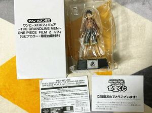 【稀少美品】セブン-イレブン限定ワンピースDXフィギュア ~THE GRANDLINE MEN~ ONE PIECE FILM Z ルフィ （セピアカラー・限定台座付き）