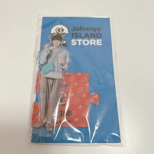 美 少年 佐藤龍我 アクリルスタンド 第2弾 ISLAND STORE アクスタ