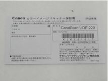 Canon スキャナー LiDE 220_画像7