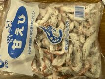 訳あり　大特価　甘エビ唐揚げ　1ｋｇ_画像1