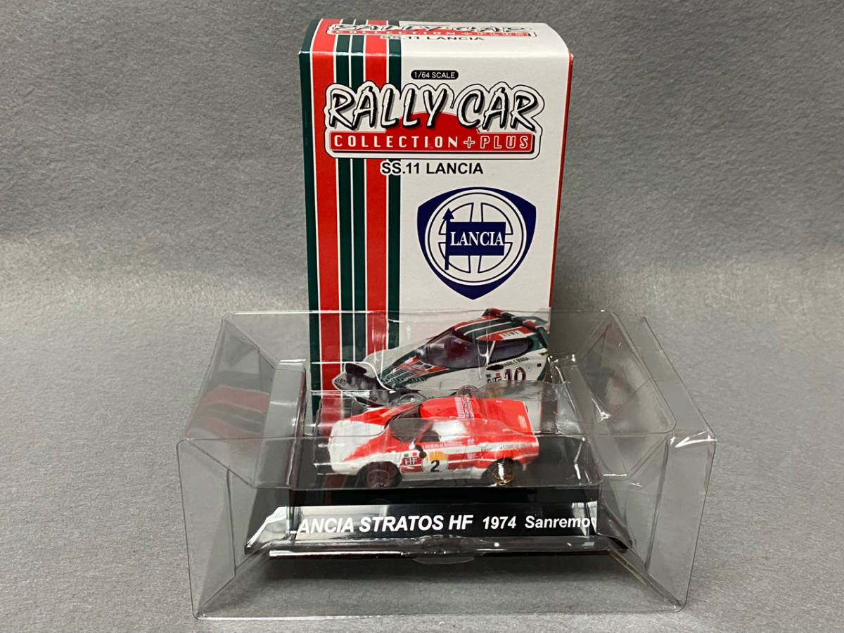 CM's☆驚異の？『RALLY CAR COLLECTION』16台セット | あれ