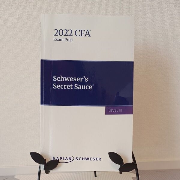 2022 CFA Level3 Schweser’s Secret Sauce