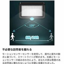 センサーライト 屋外 ソーラーライト 5Mケーブル モーションディテクター付 太陽光発電 防水 人感センサー自動点灯 ガーデンライト 3セット_画像8