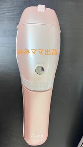 ヤーマン 脱毛器 カテゴリー 光美容器 レイボーテ Rフラッシュ ダブルPLUS プロ ピンクゴールド YJEA2P