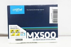 C662H 093 Crucial クルーシャル 2.5インチ SSD 1TB MX500 CT1000MX500SSD1/JP 未開封 未使用②