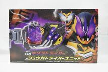 C761H 060 バンダイ 仮面ライダーリバイス 変身ベルト DXキメラドライバー&ジュウガドライバーユニット 中古品_画像3