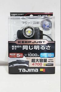 C664H 098 TAJIMA タジマ TJMデザイン キープジャスト LEDヘッドライト 1000lm IP66 KJS100A-B47 未開封 未使用