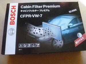 ボッシュ製 キャビンフィルタープレミアム エアコンフィルター 抗ウイルスタイプ CFPR-VW-7