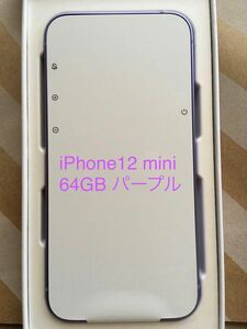 IPhone12 mini 64GB パープル