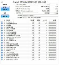 Crucial mSATA 内蔵 MLC SSD MX200 500GB SATA3 6Gbps CT500MX200SSD3_画像4