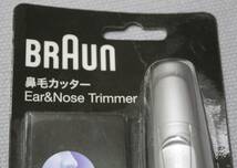 ★未使用　BRAUN　ブラウン　鼻毛カッター　EN10　保管品★_画像2