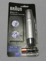 ★未使用　BRAUN　ブラウン　鼻毛カッター　EN10　保管品★_画像1