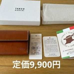 祝日限定☆TAKEO KIKUCHI タケオキクチ コインケース ブラウン　キャメル 茶系　レザー 小銭入れ ミニ財布 新生活