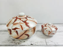 ●昭和レトロ●　B級陶器　蓋物　大小　2個セット　蓋付き　レトロ　柄物　インテリア　雑貨　食器　陶器　器　　_画像1