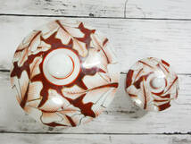 ●昭和レトロ●　B級陶器　蓋物　大小　2個セット　蓋付き　レトロ　柄物　インテリア　雑貨　食器　陶器　器　　_画像3