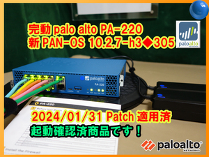 【起動確認済】【送料無料】◆Palo Alto Networks PA-220 次世代FireWall パロアルト◆PA-220 新PAN-OS 10.2.7-h3◆305◆