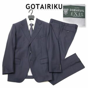 418 新品 ◇ gotairiku 五大陸 ドーメル EXEL 最高級 無地 ウール スーツ ビジネス メンズ オンワード 背抜き スーツ AB6