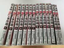 中古漫画本セット 金田一37歳の事件簿 　1-14巻セット_画像3