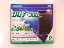 【新品未使用】NEC Aterm PA-WG1200HP3 Wi-Fi 無線LANルーター_画像2
